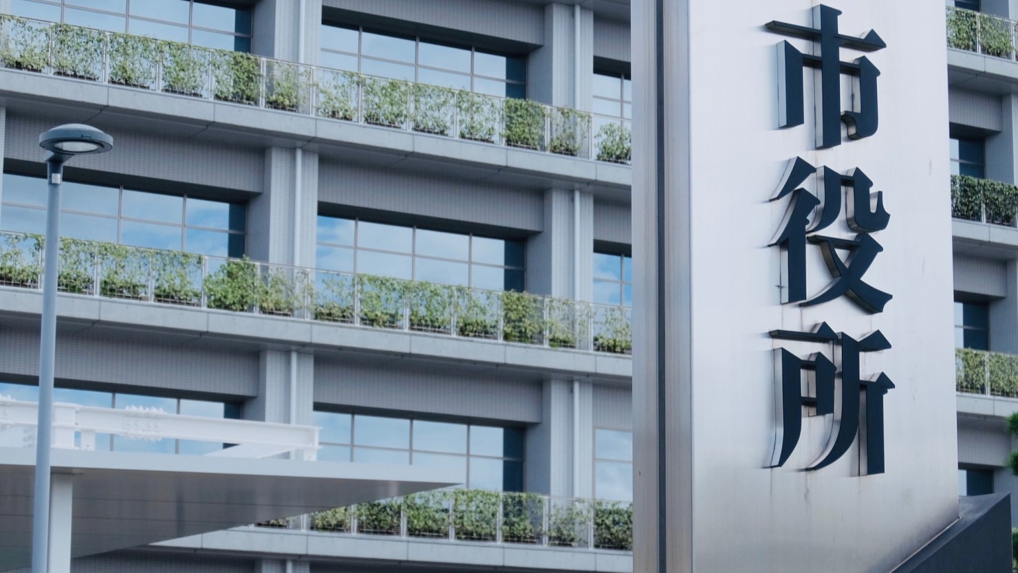 移住者・定住者に嬉しい助成制度がある