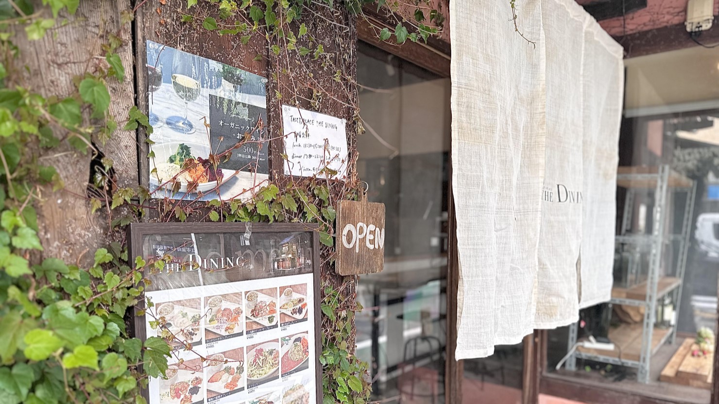 雰囲気のある店構え