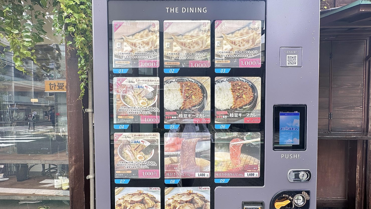 こだわりの素材が使われたメニューの並ぶ自販機