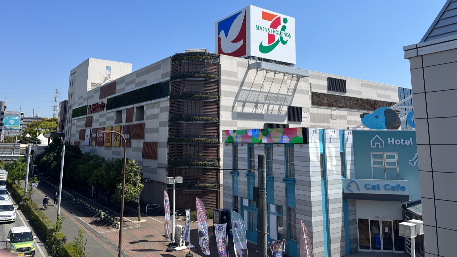 古淵駅から徒歩5分の場所にあるイトーヨーカ堂