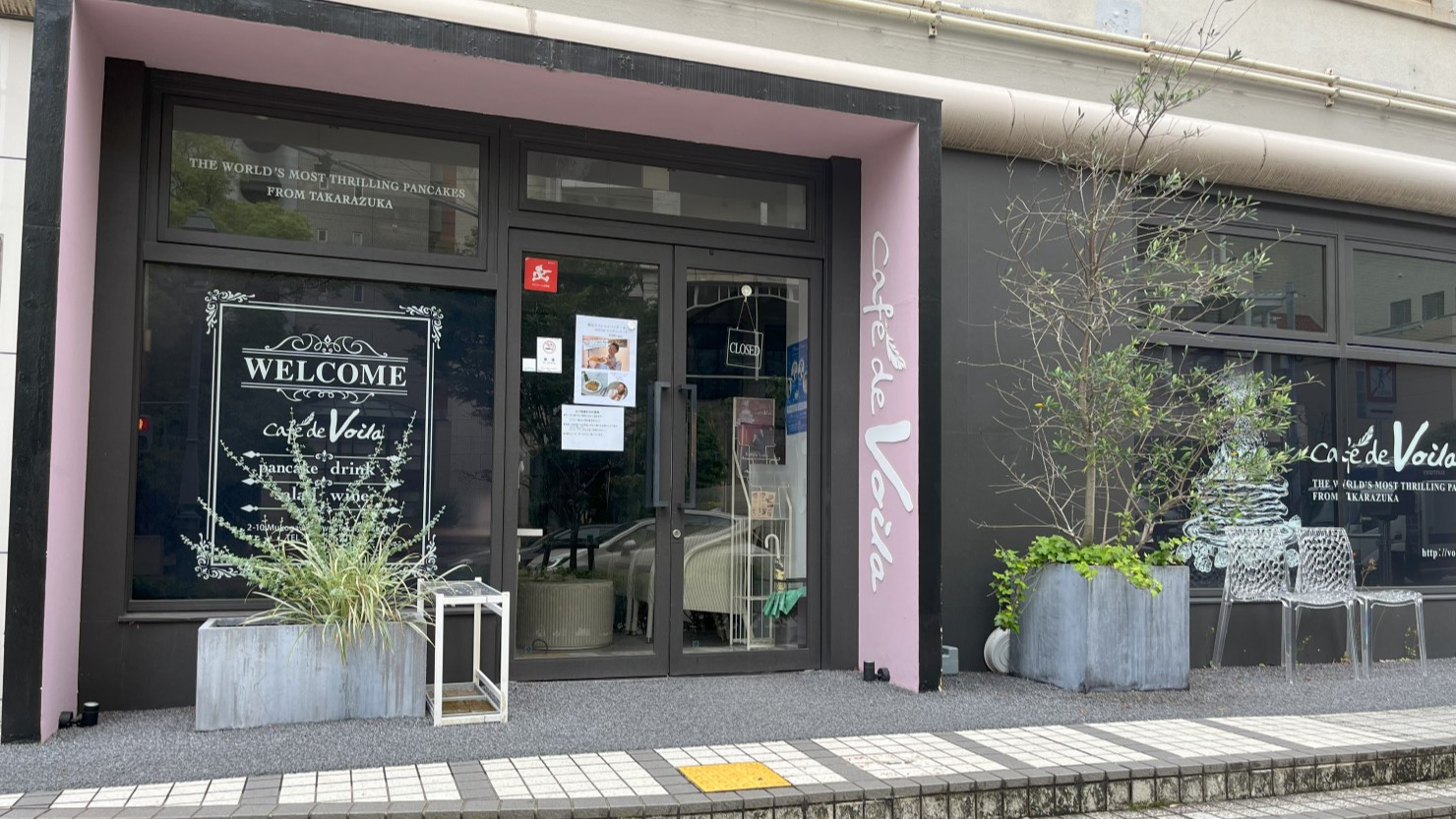 カフェ・ド・ヴォアラ