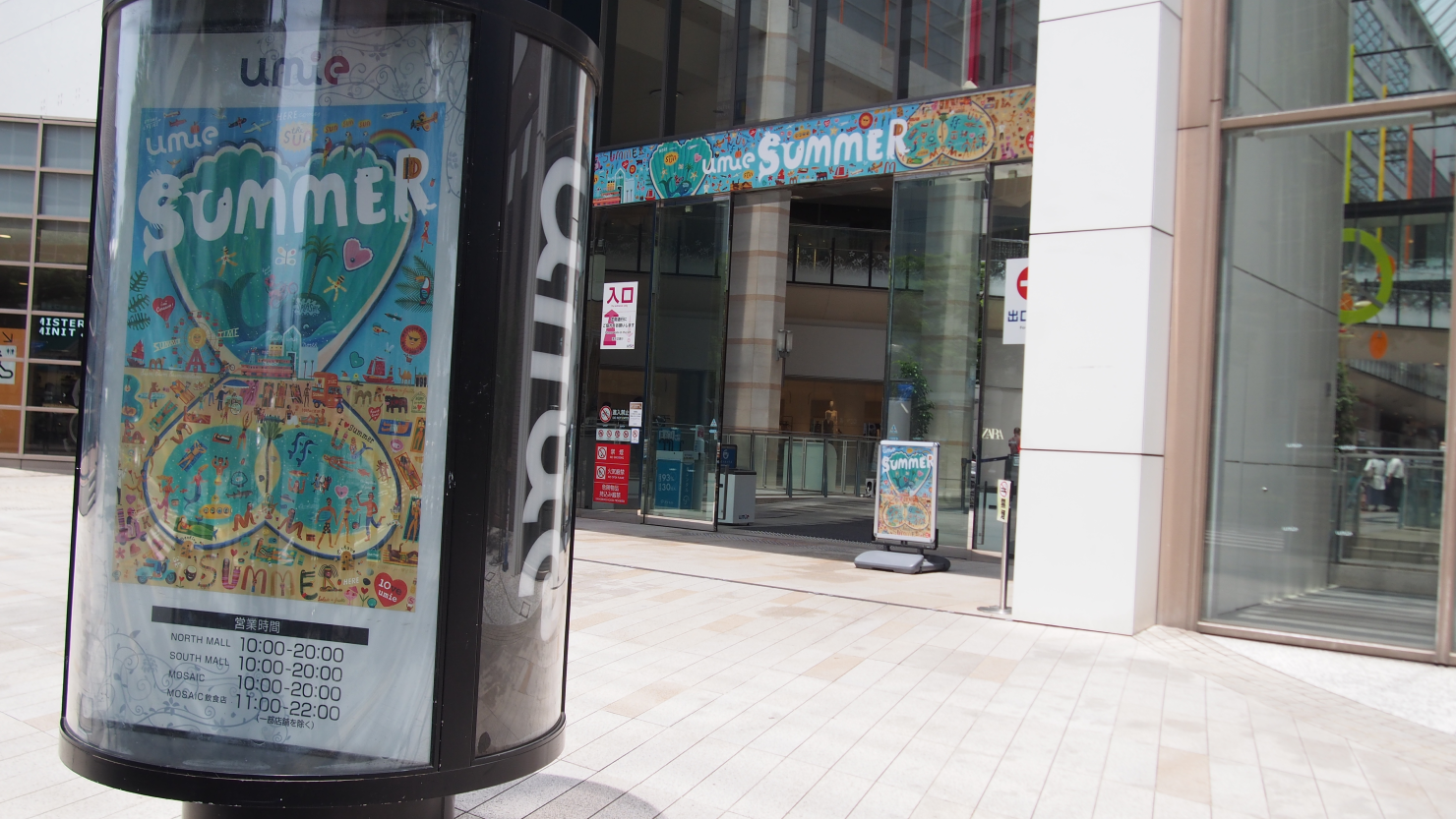 神戸ハーバーランドumie（ウミエ）