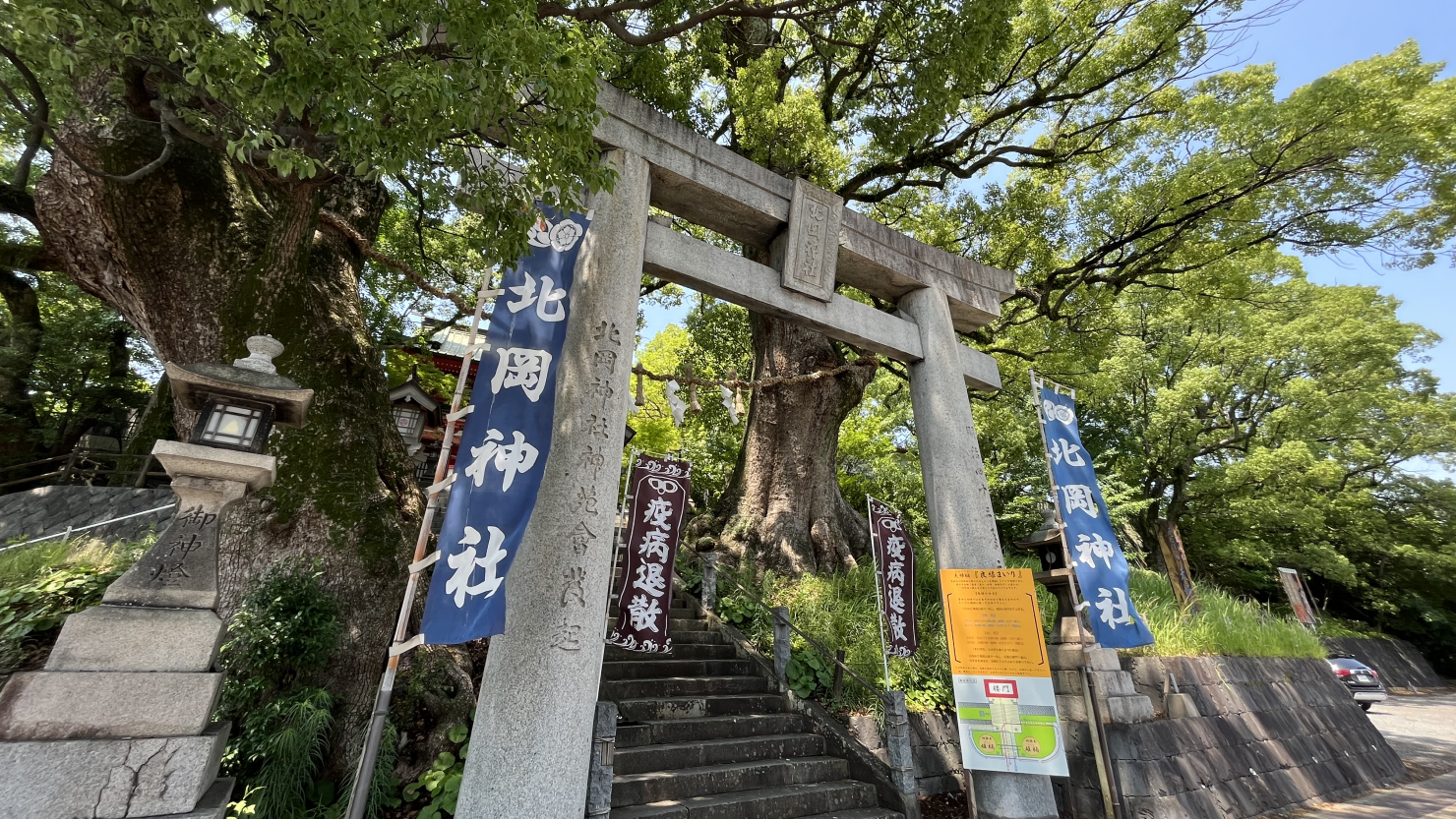 北岡神社