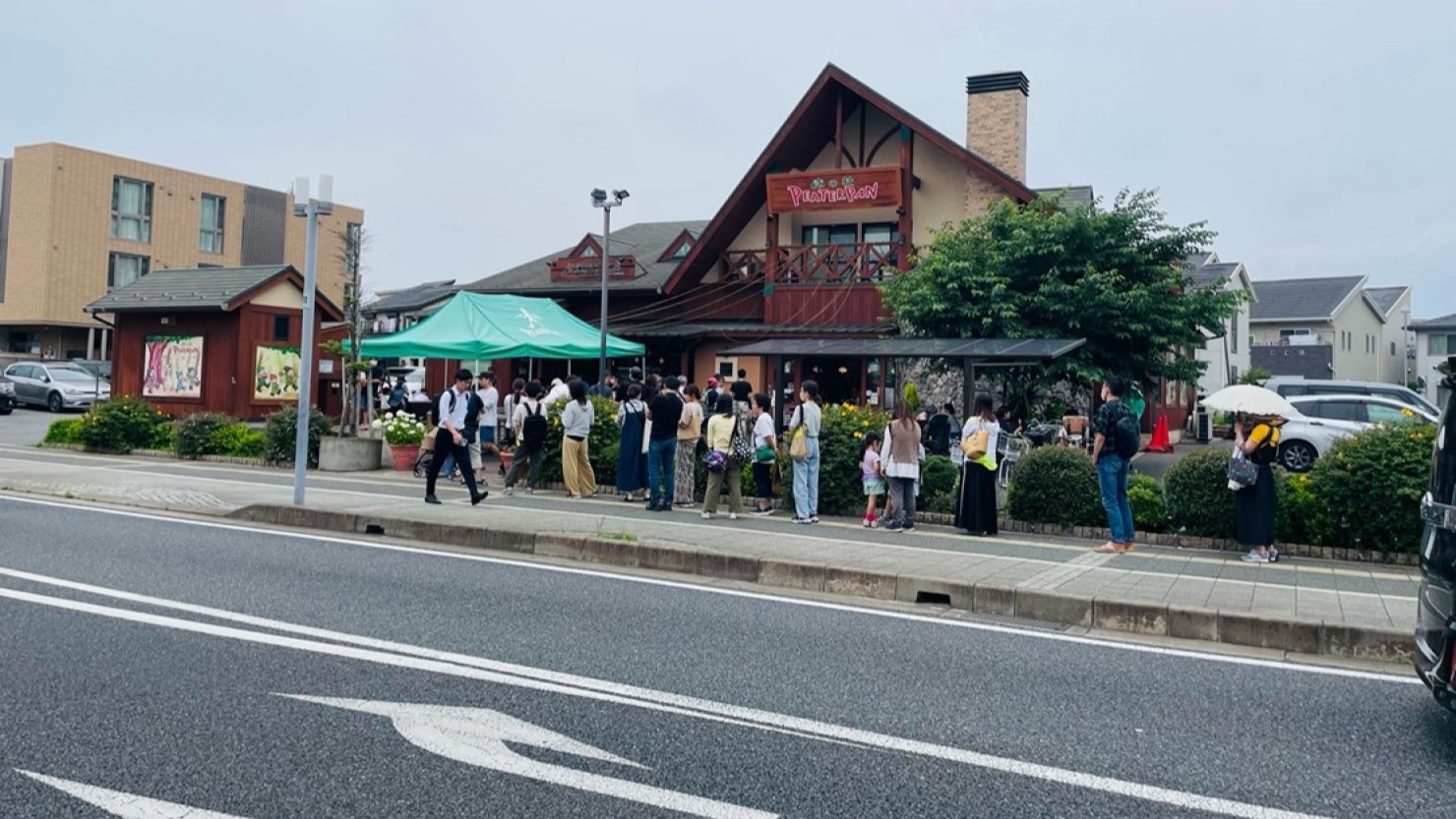 PEATERPAN(ピーターパン)奏の杜店