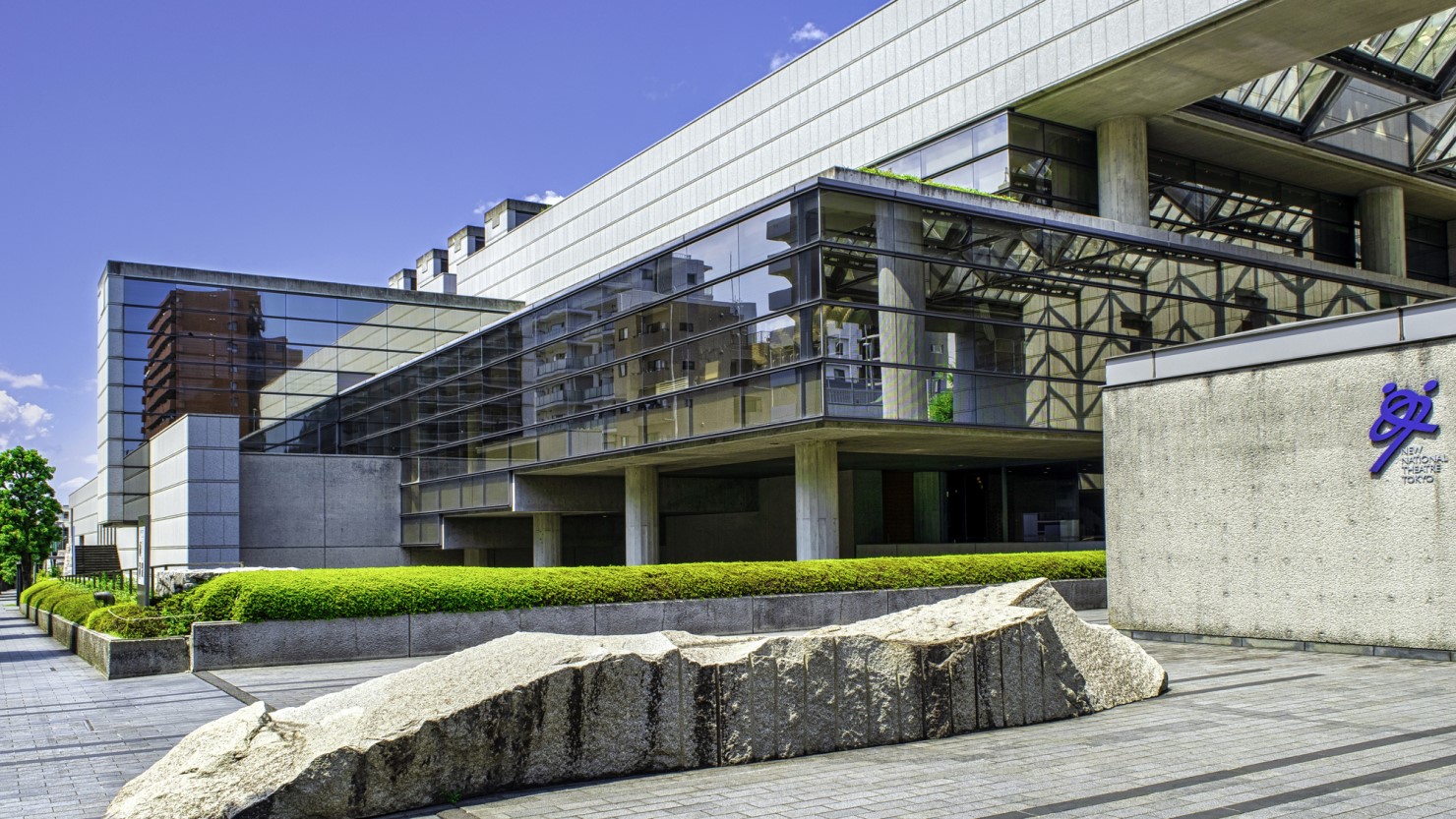 新国立劇場・東京オペラシティ