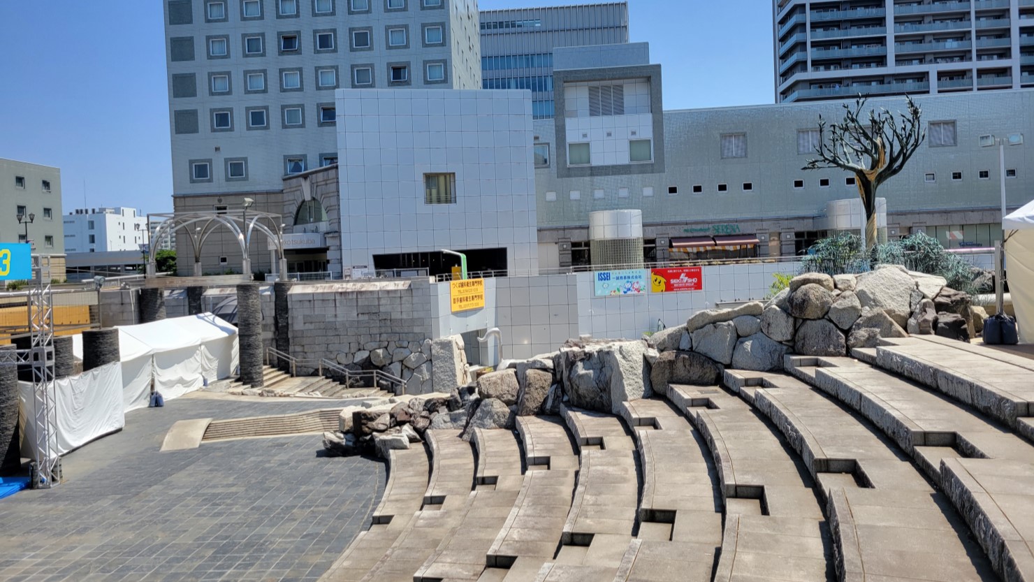 つくばセンター広場