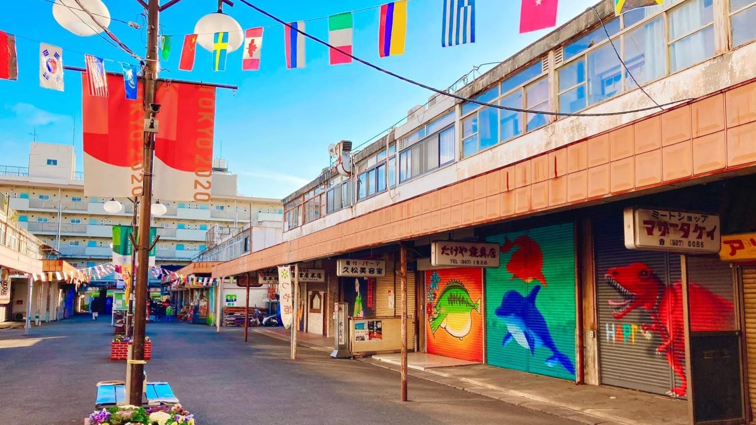 スプレーアートが特徴的な「桐ヶ丘商店街」