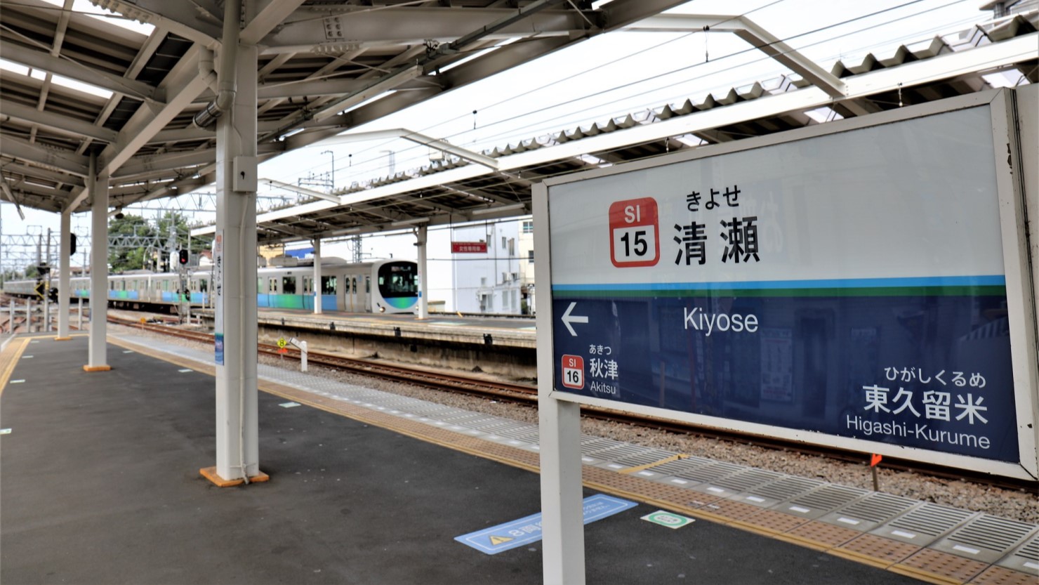 清瀬駅