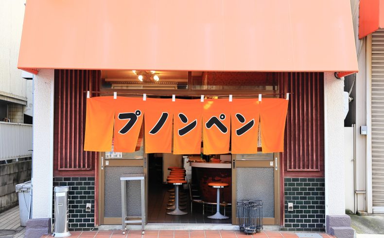 メニューは「プノンペンそば」一本！堺駅で43年続く「プノンペン」の店主に聞く、店と街の話