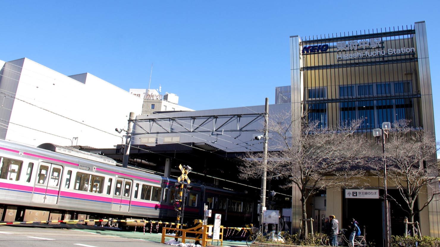 京王線と京王競馬場線が乗り入れる東府中駅