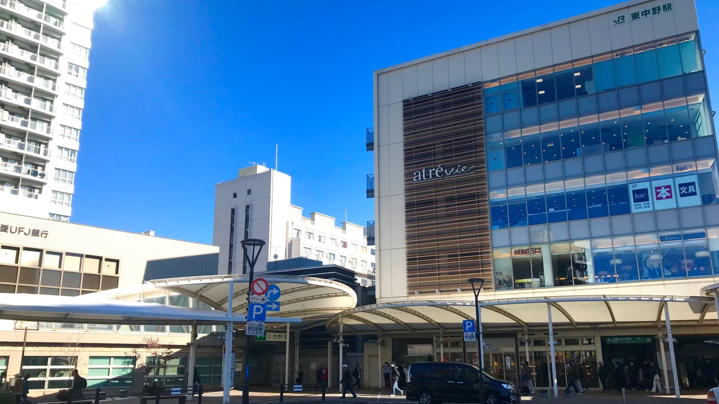 東中野駅西口・アトレヴィ東中野