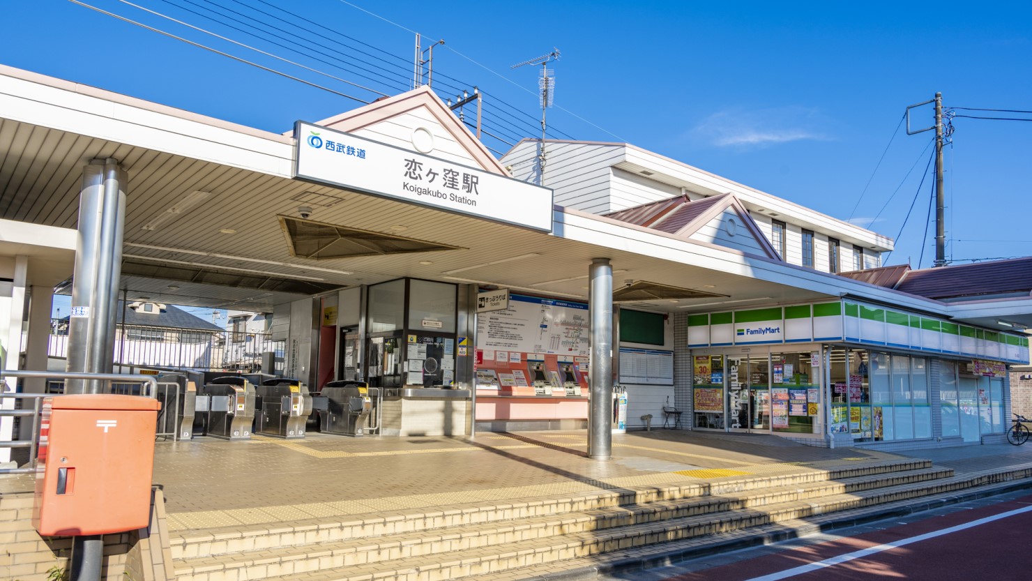 JR中央線、西武池袋線に出やすい駅