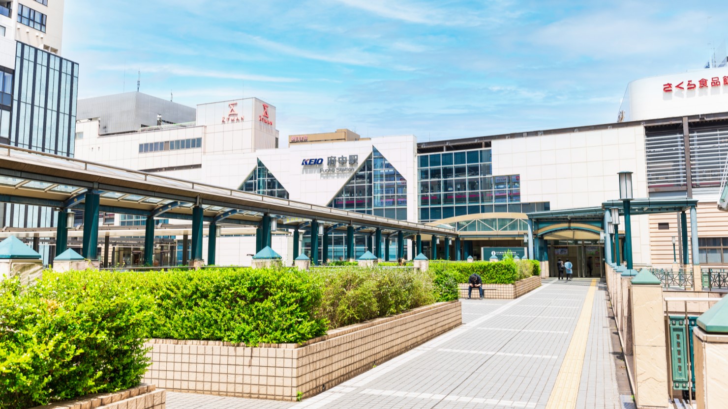 商業施設が多く全てがそろう府中駅