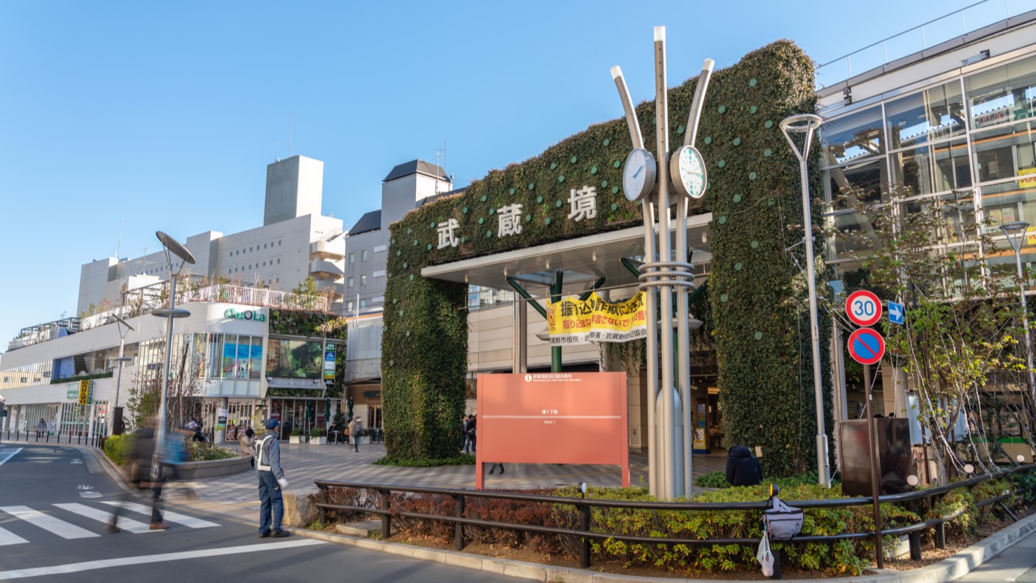 ホームタウンとしてちょうどよく便利な街