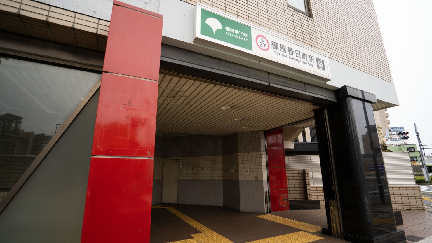 練馬区にありながら落ち着きがある街