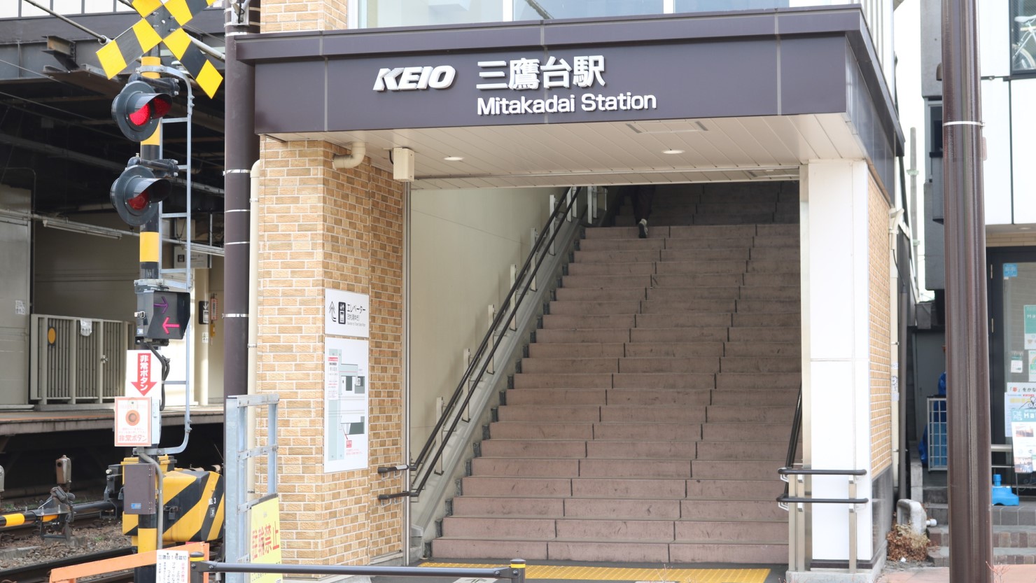 自然を感じながら生活ができる三鷹台