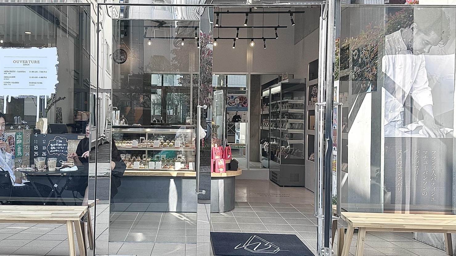 ヌメロサンクパリ