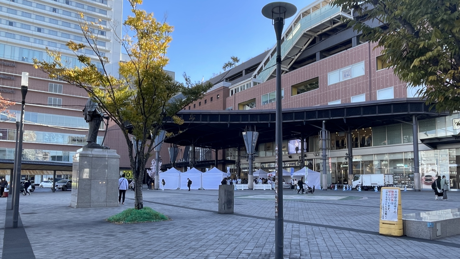 府内中央口広場