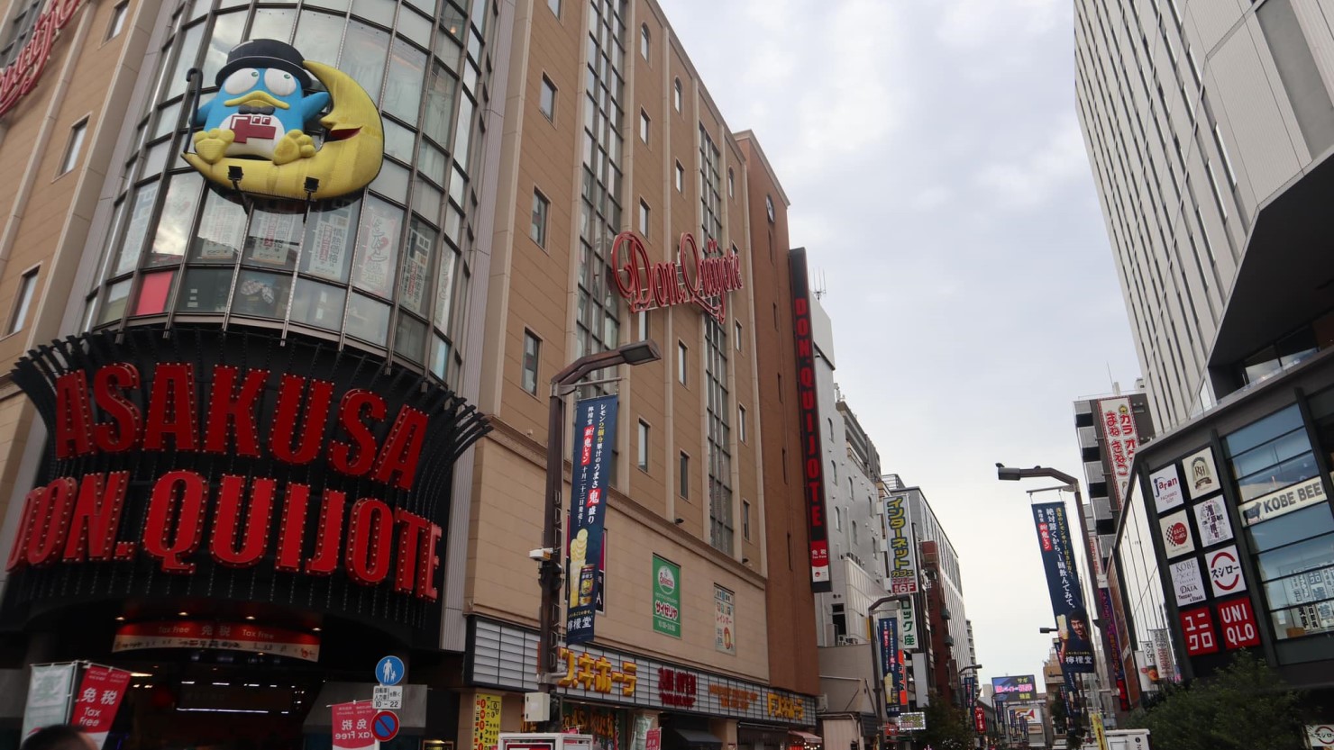 ドン・キホーテ浅草店