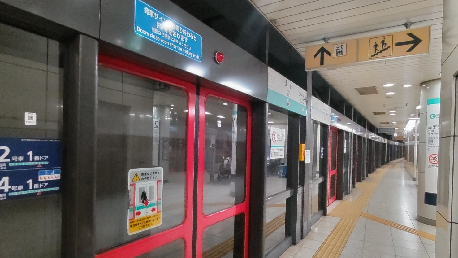 南北線のホームドア