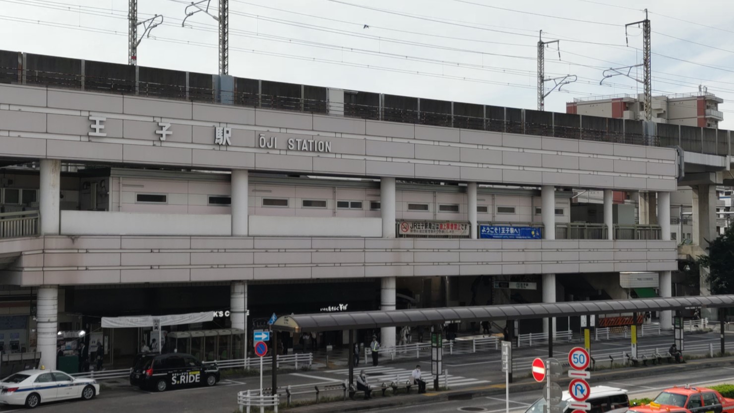 南北線王子駅の接続駅であるJR京浜東北線