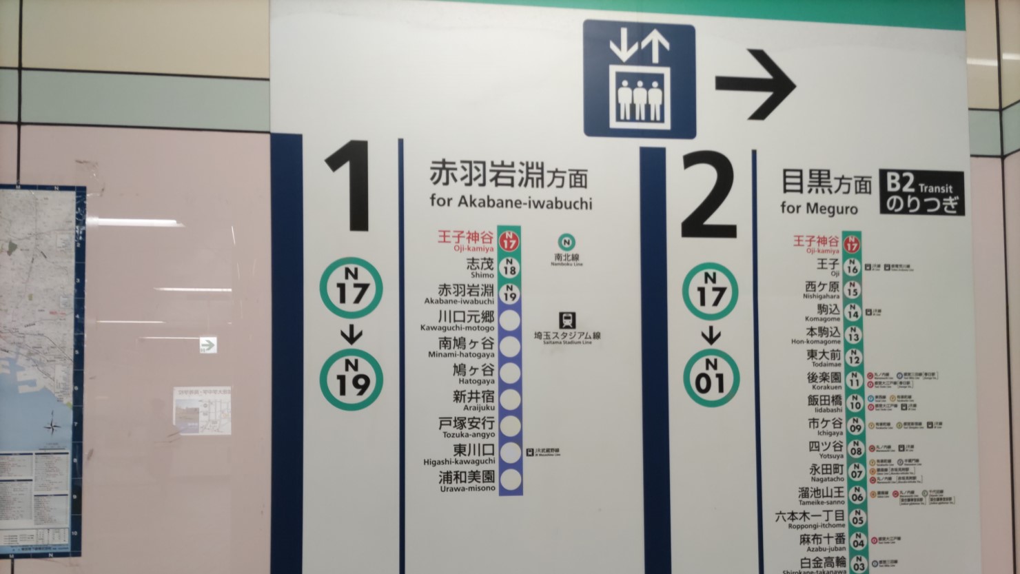 埼玉スタジアム線直通