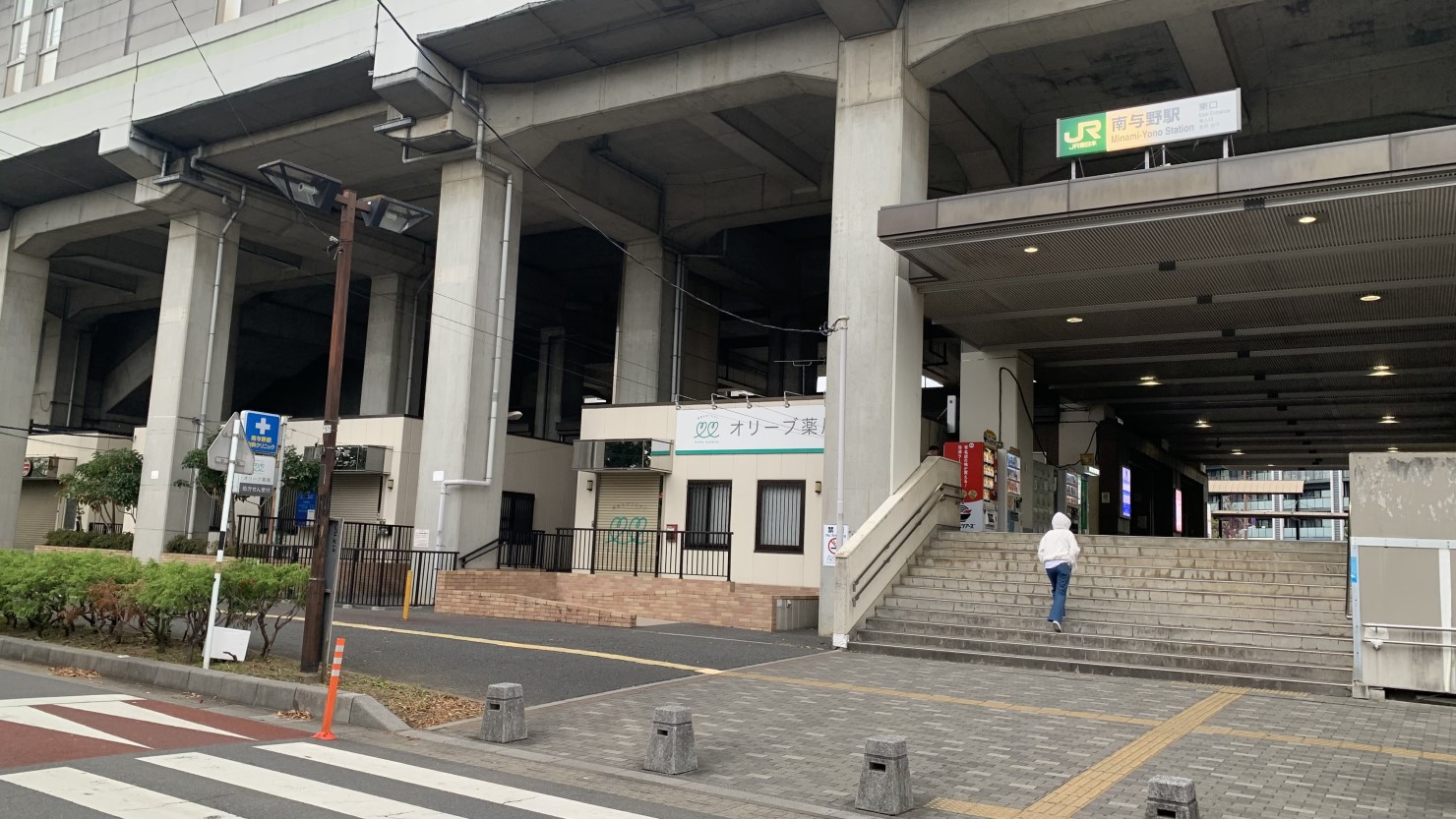 南与野駅前には医療モールがあり、さまざまなクリニックが並んでいる