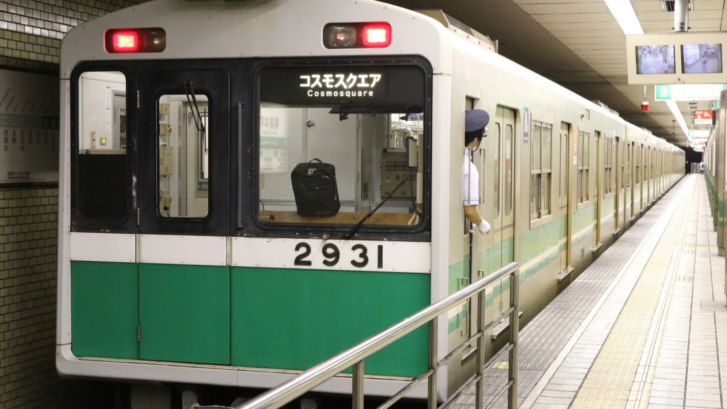 大阪市交通局20系電車（コスモスクエア行き）