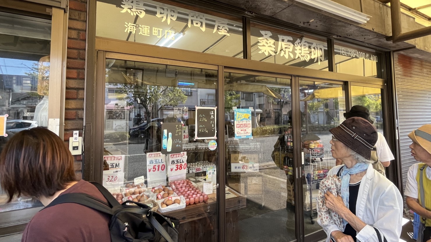 通りかかった鶏卵屋さんでは、いろいろな種類の新鮮な卵が。ちょっぴりお買い物タイムです。