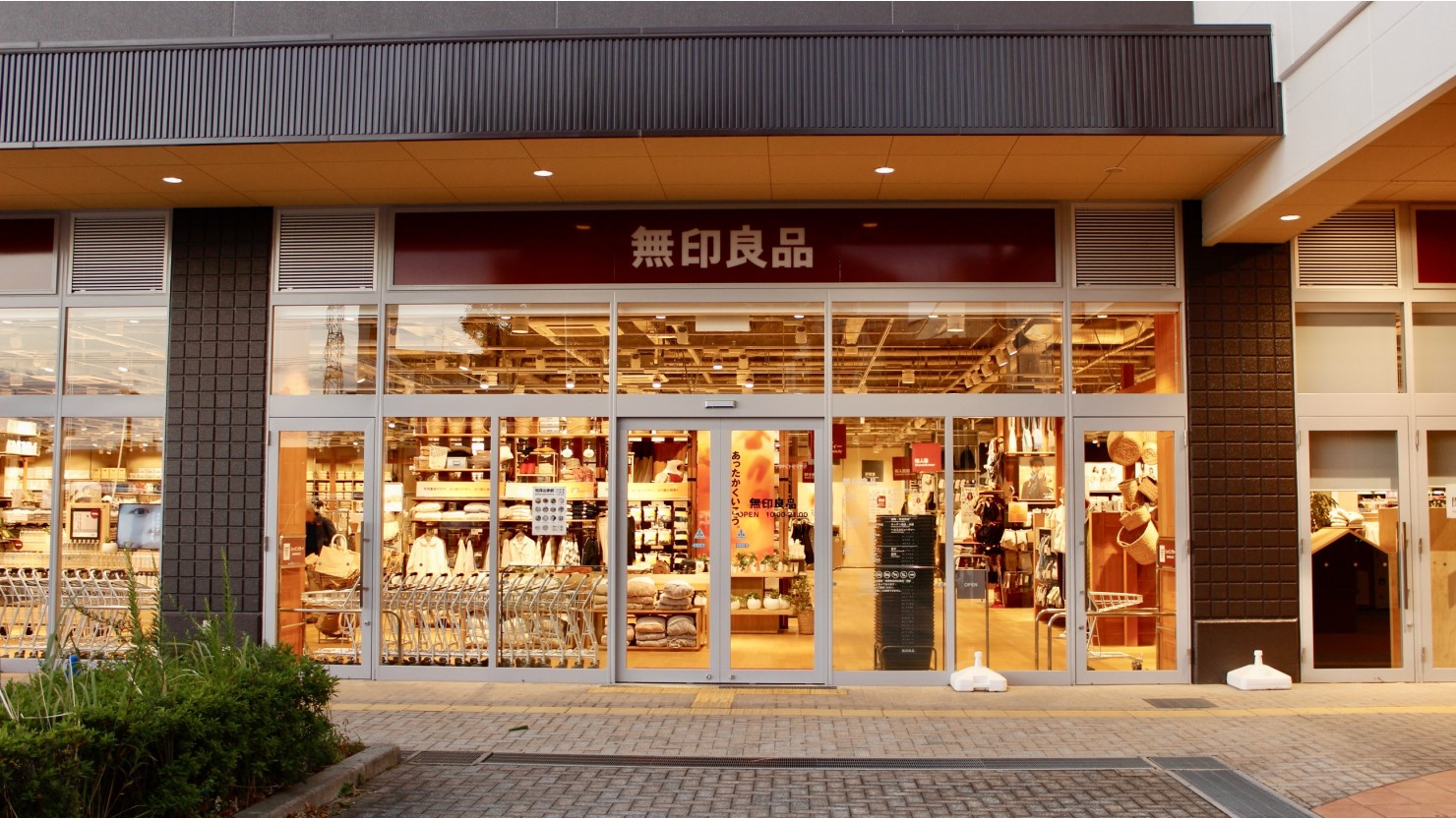 JR松井山手駅前にある無印良品