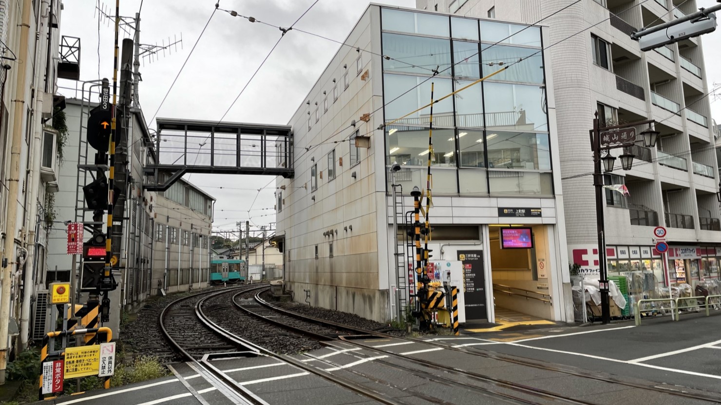 閑静な住宅街が広がる上町駅