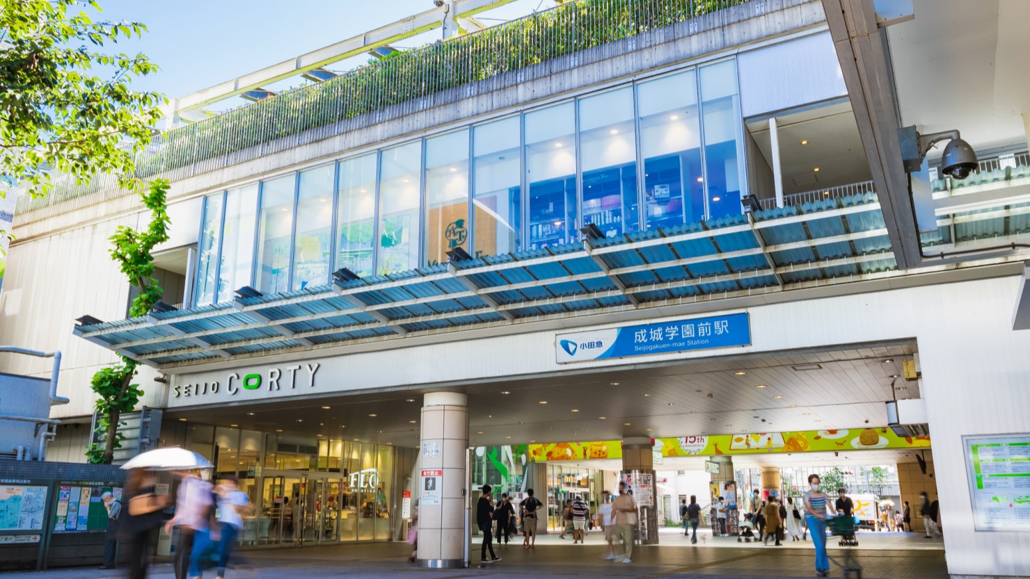 高級感漂う成城学園前駅