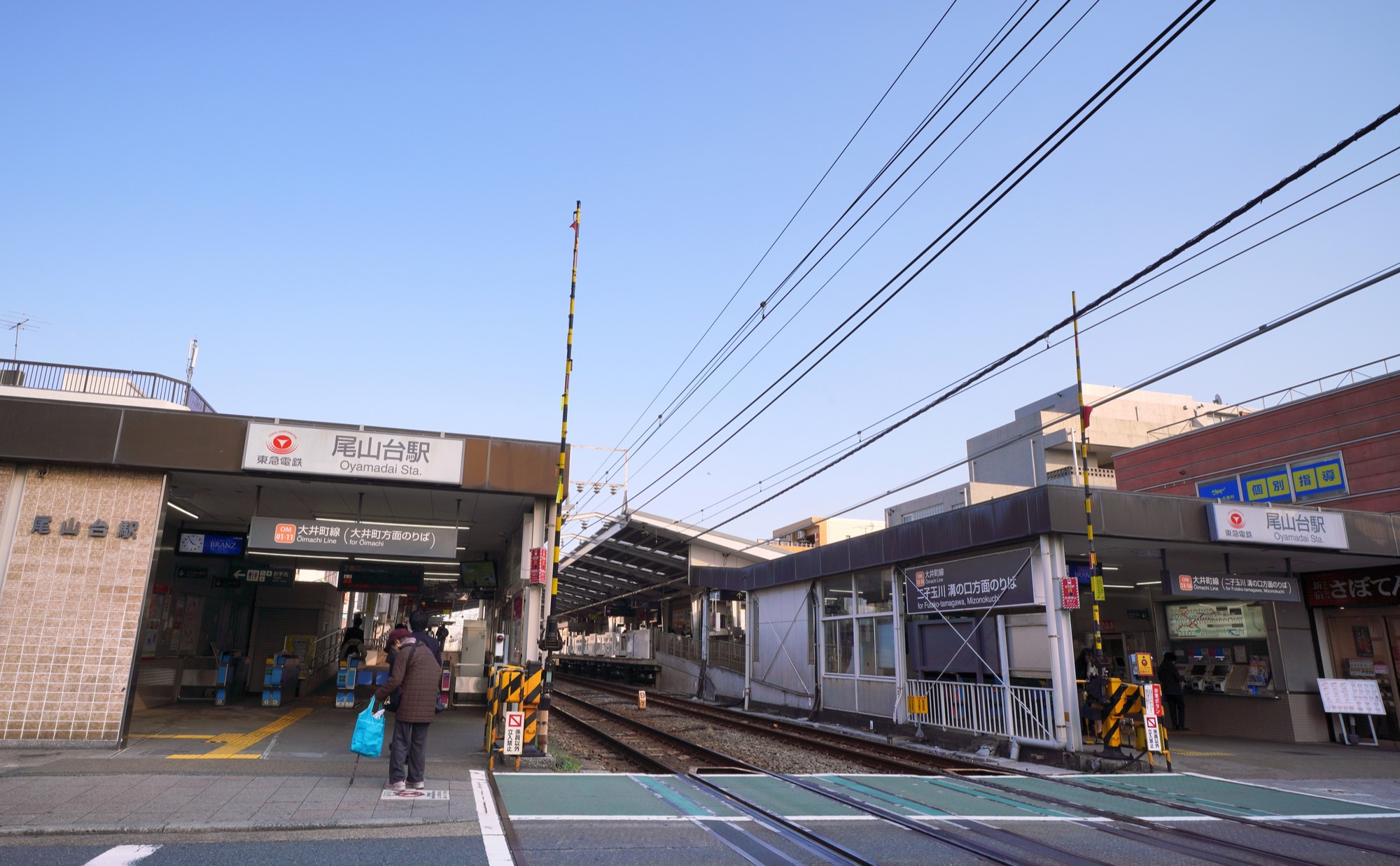 東京都「尾山台駅」周辺の住みやすさは？住環境や魅力を現地民が紹介