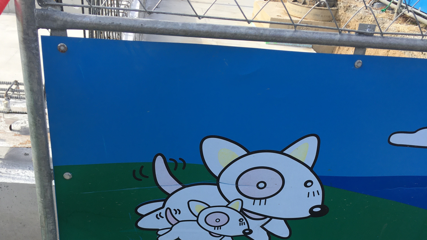 家の近くで工事をしているとどうしても作業音が気になる