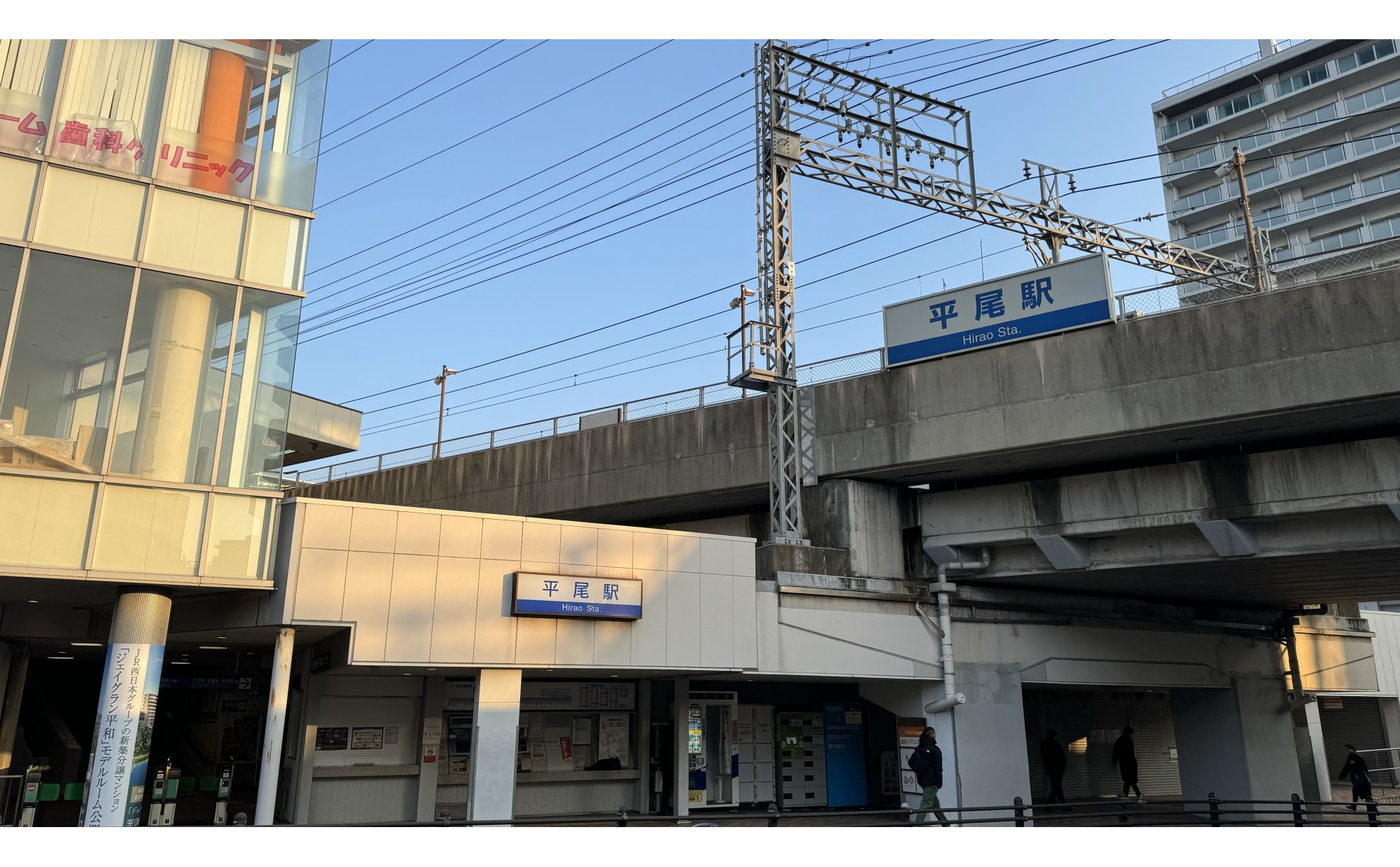 福岡市「西鉄平尾駅」の住みやすさは？実際に住んだ体験談とエリアの魅力