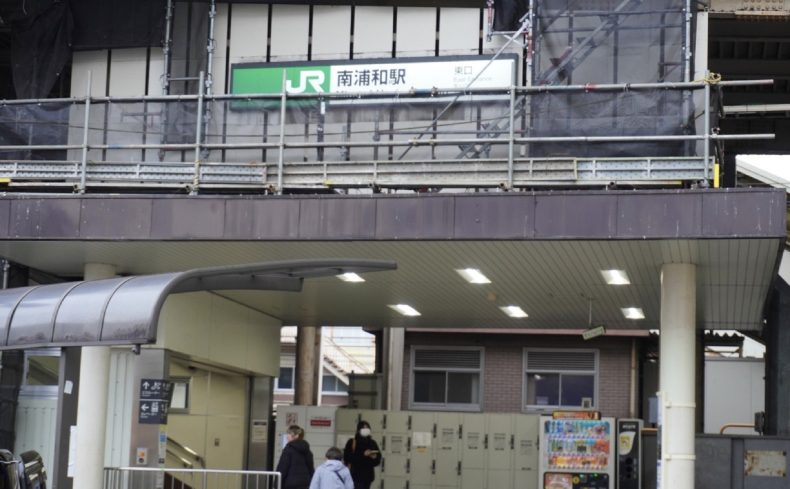 埼玉県「南浦和駅」周辺の住みやすさは？在住歴20年以上だから分かる魅力を紹介