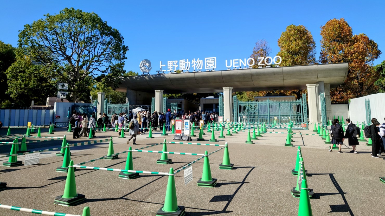 上野動物園の入り口