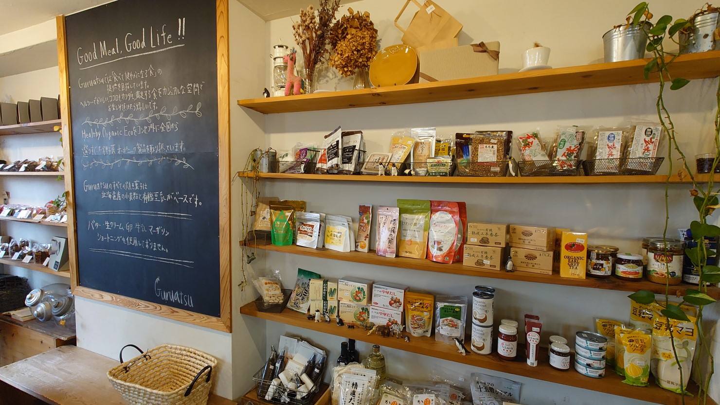 Guruatsu店内の様子