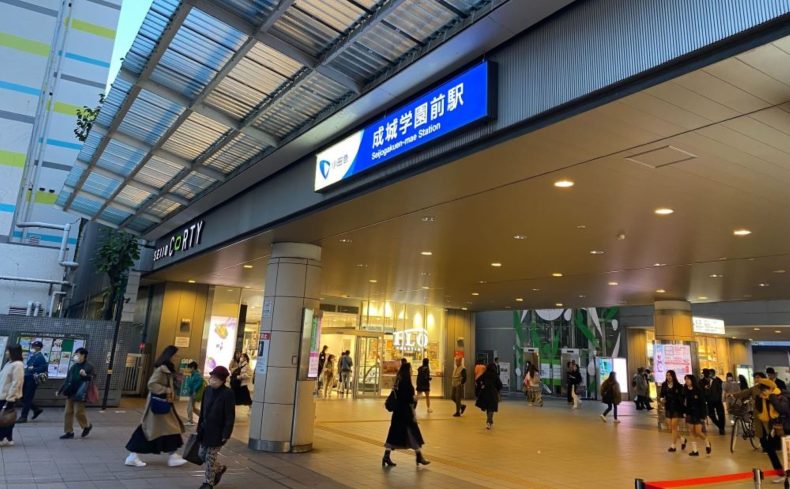 東京都「成城学園前駅」周辺の住みやすさは？一人暮らしやファミリーも虜になる魅力を紹介