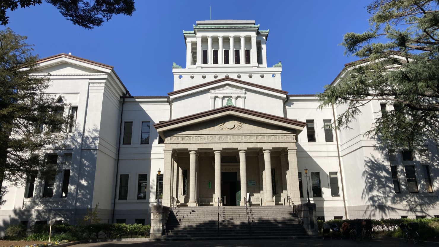 大倉山公園内にある大倉山記念館