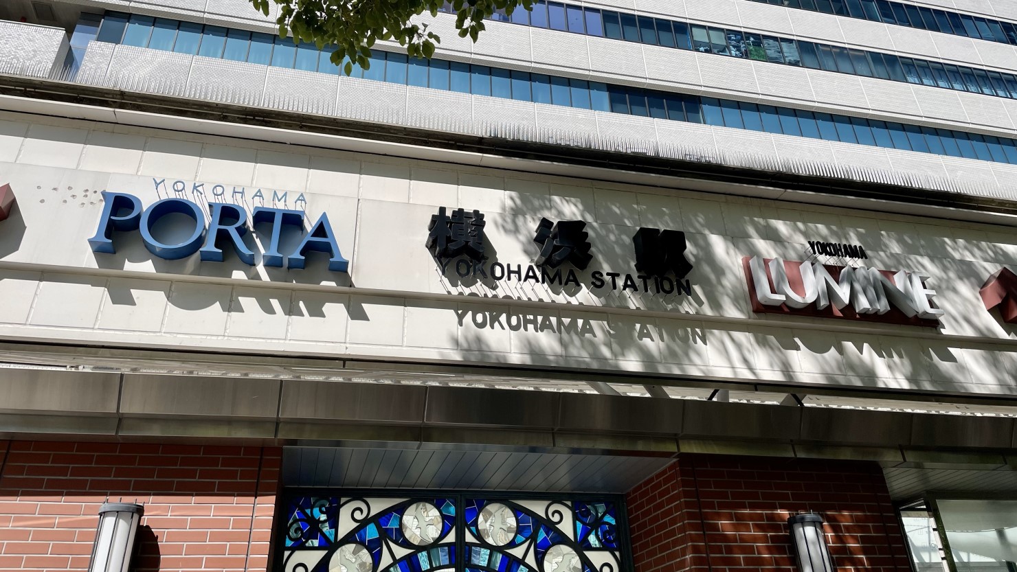 横浜駅東口付近