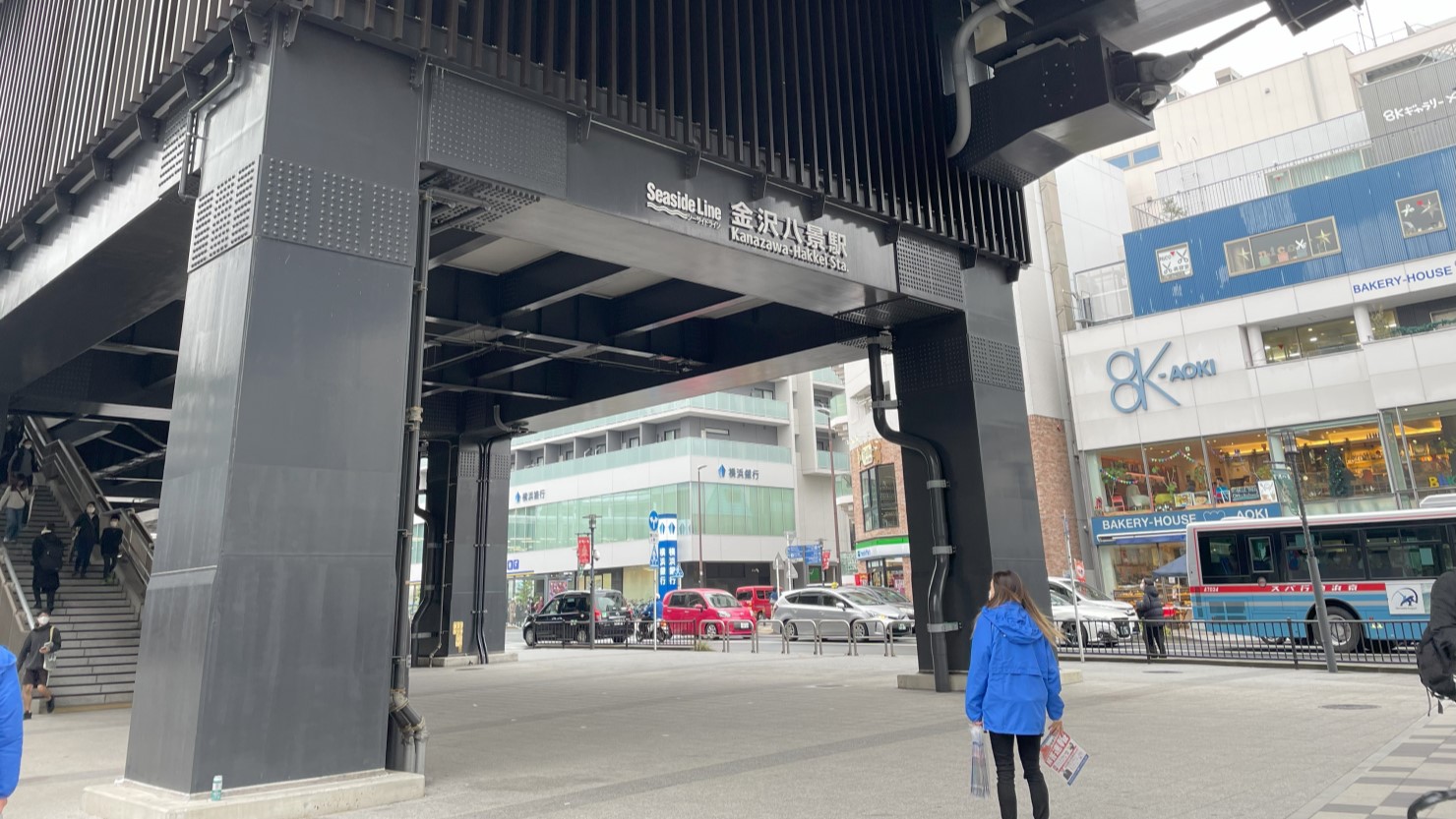 シーサイドラン金沢八景駅