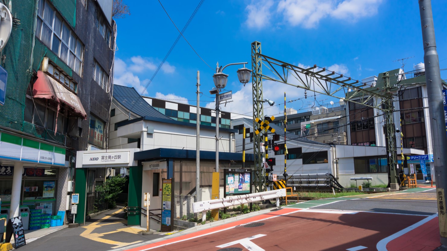 こぢんまりとした雰囲気が人気の富士見ヶ丘駅
