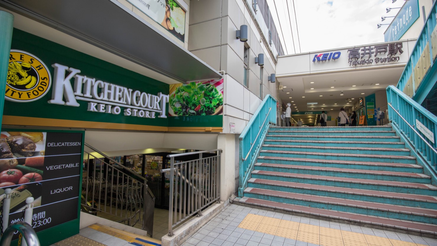 治安が良く落ち着きのある街