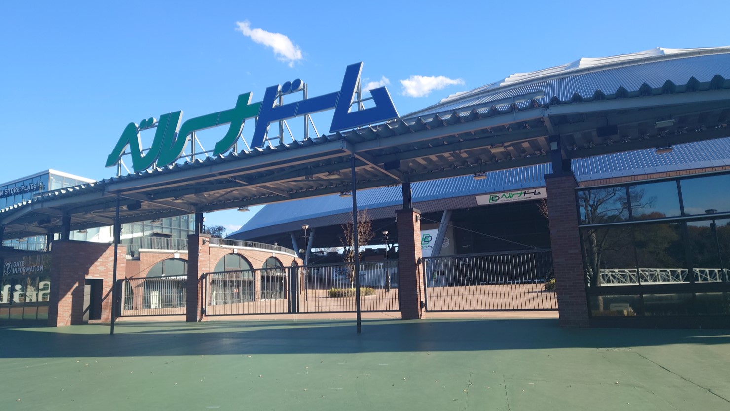 埼玉西武ライオンズの本拠地ベルーナドーム