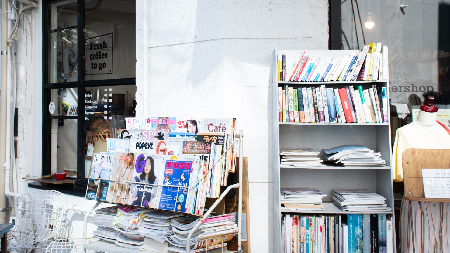 外には比較的近年ものの国内雑誌や文芸書などが並ぶ