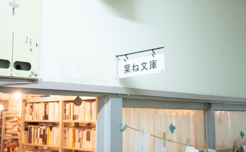 大阪で“短歌”といえば、中崎町の「葉ね文庫」。歌人も読者も集まる書店で忘れられない一文と出合う暮らし