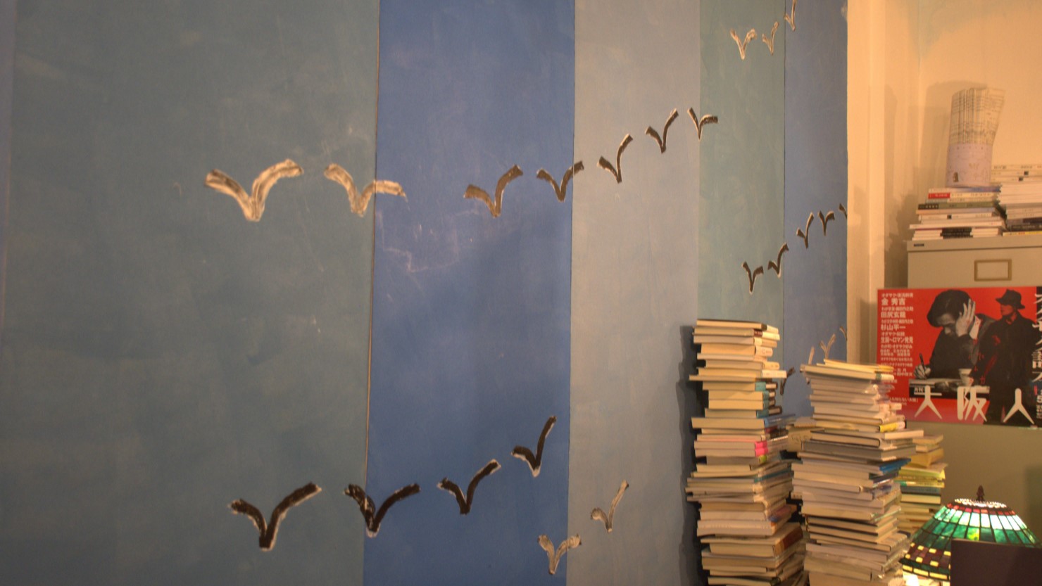 「ハネ」が表現された手書きの壁紙