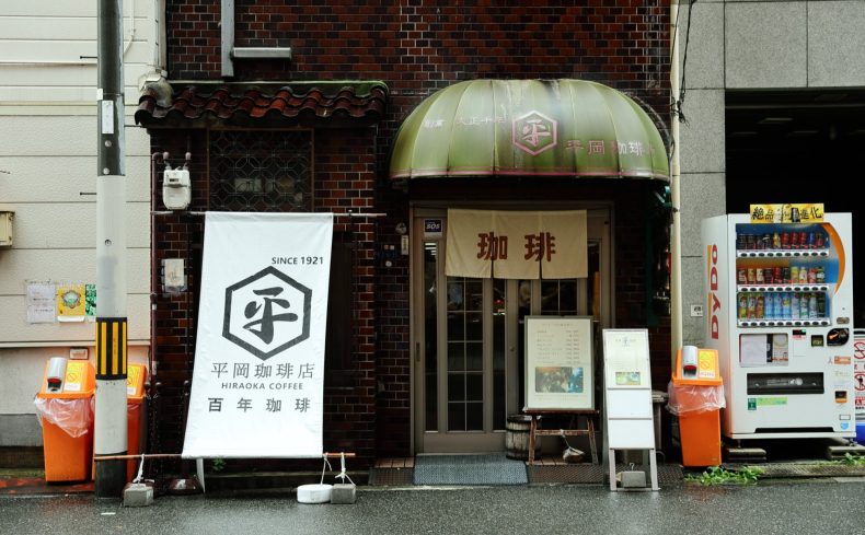 創業1921年！大阪・本町「平岡珈琲店」の三代目店主、小川流水さんが語る、街の変遷