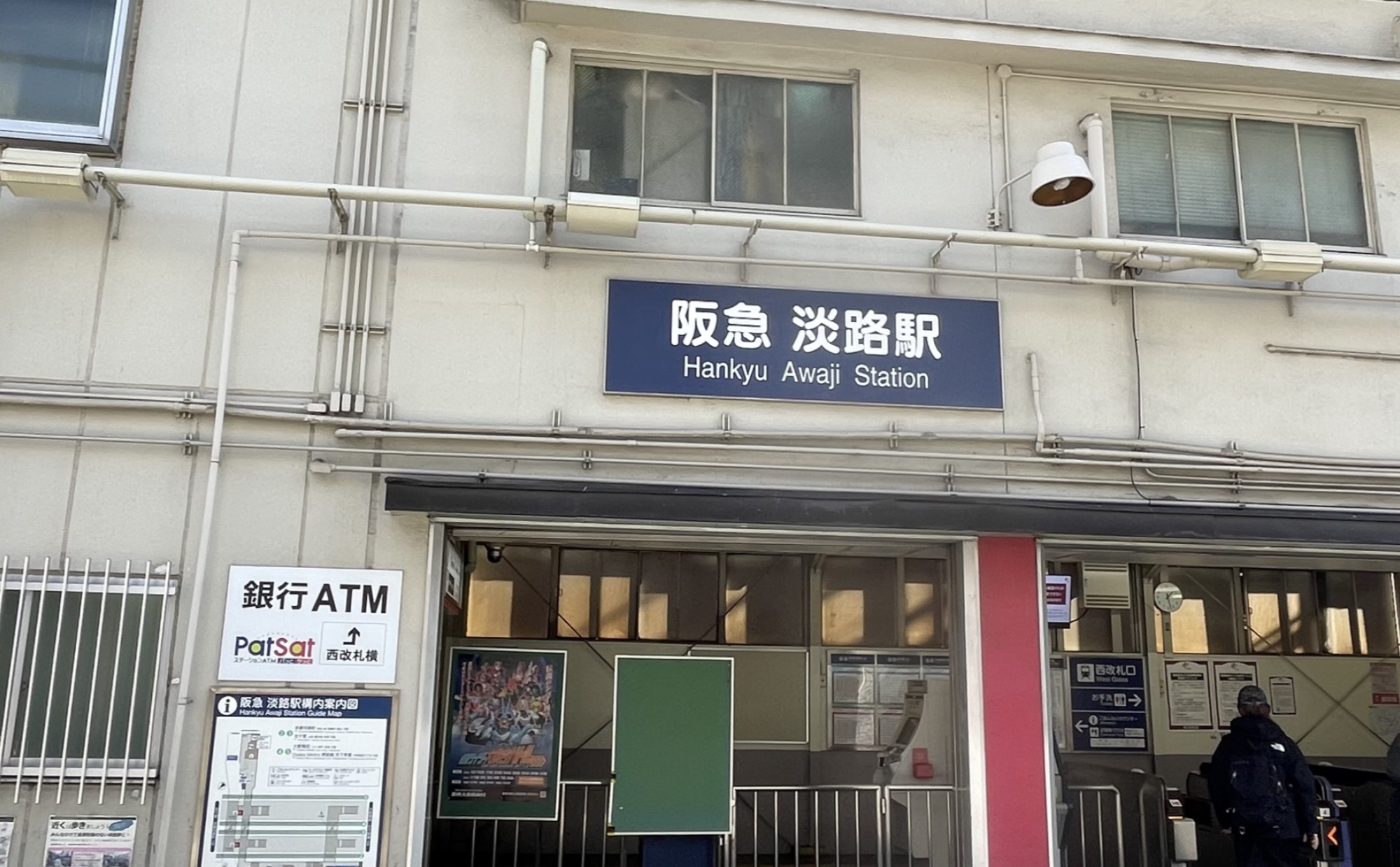 大阪「淡路駅」周辺を散歩してみよう！下町風情と街の歴史を感じられるおすすめ散歩スポット“6選”